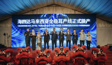 Highstar Resmikan Pabrik Baterai “Tabless” Pertama di Luar Negeri yang Berlokasi di Malaysia Highstar Resmikan Pabrik Baterai “Tabless” Pertama di Luar Negeri yang Berlokasi di Malaysia