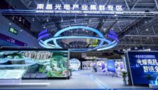Nanchang Optoelectronic Industry Cluster Shines at ISLE 2026