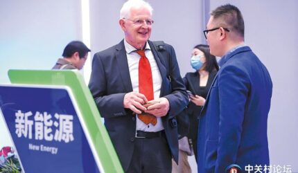 Zhongguancun Forum Dorong Investasi Besar di Beijing Zhongguancun Forum Dorong Investasi Besar di Beijing
