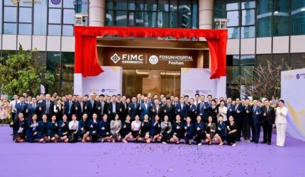 Foshan Luncurkan Fasilitas Medis Internasional Tingkat Provinsi Pertama Foshan Luncurkan Fasilitas Medis Internasional Tingkat Provinsi Pertama