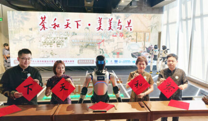 AGIBOT dan ASIX Tampilkan Robot Humanoid Canggih dalam Ajang Budaya di Jakarta AGIBOT dan ASIX Tampilkan Robot Humanoid Canggih dalam Ajang Budaya di Jakarta