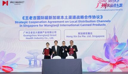 WALOVI Perluas Jangkauan di ASEAN, Gandeng Hong Xin Da untuk Perkuat Distribusi Produk di Singapura WALOVI Perluas Jangkauan di ASEAN, Gandeng Hong Xin Da untuk Perkuat Distribusi Produk di Singapura