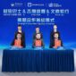 Song Zhaohuan, Vice President of Geely Farizon New Energy Commercial Vehicle Group; Li Yifan, Vice President of WeRide; and Timothy Wong, Executive Director of Kwoon Chung Bus Holdings, sign a cooperation agreement, witnessed by Mike Fan, CEO of Geely Farizon New Energy Commercial Vehicle Group; Tony Han, Founder and CEO of WeRide; and Matthew Wong, Chairman of Kwoon Chung Bus Holdings Limited.