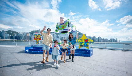 Hong Kong Hadirkan Karnaval Skala Besar Bertema Toy Story 5 “FOREVER TOYS @ Harbour City” Hong Kong Hadirkan Karnaval Skala Besar Bertema Toy Story 5 “FOREVER TOYS @ Harbour City”