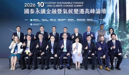 Cathay FHC Gelar Forum “Climate Finance” Terbesar di Asia, Cetak Rekor Jumlah Peserta, Perkuat Momentum Menuju Transisi Berkelanjutan