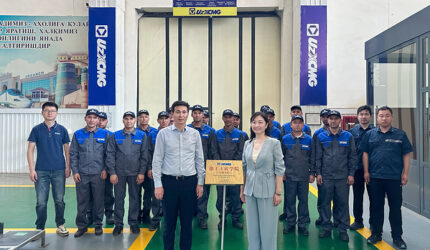 XCMG Perluas Program Pendidikan Kejuruan di Pasar Global untuk Menyiapkan Talenta Masa Depan, Bertepatan dengan Hari Keterampilan Pemuda Sedunia