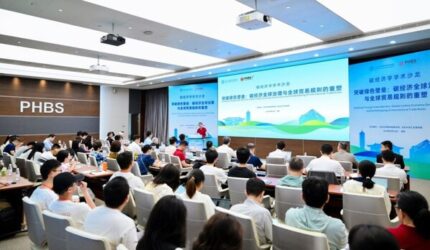 Seminar Ekonomi Karbon Digelar di PHBS, Shenzhen