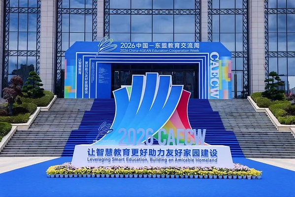 China-ASEAN Alliance for Lifelong Learning Resmi Diluncurkan