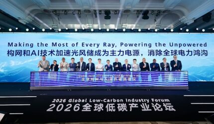 Manfaatkan Setiap Sinar Matahari, Terangi Wilayah yang Belum Dialiri Listrik: Global Low-Carbon Industry Forum 2026 Bahas Solusi guna Menutup Kesenjangan Akses Listrik