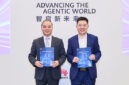 Huawei released the Huawei AIFW Technical White Paper.