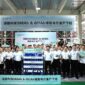Pylontech mulai memproduksi massal sel LFP prismatik 588Ah dan 601Ah untuk sistem penyimpanan energi (ESS)