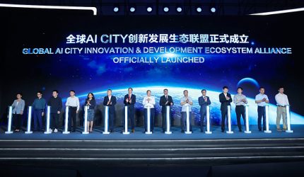 Global Government AI CITY Innovation Summit Berlangsung dengan Sukses Global Government AI CITY Innovation Summit Berlangsung dengan Sukses
