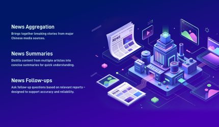 CGTN Luncurkan News Pal, Asisten Berita Berbasis AI CGTN Luncurkan News Pal, Asisten Berita Berbasis AI